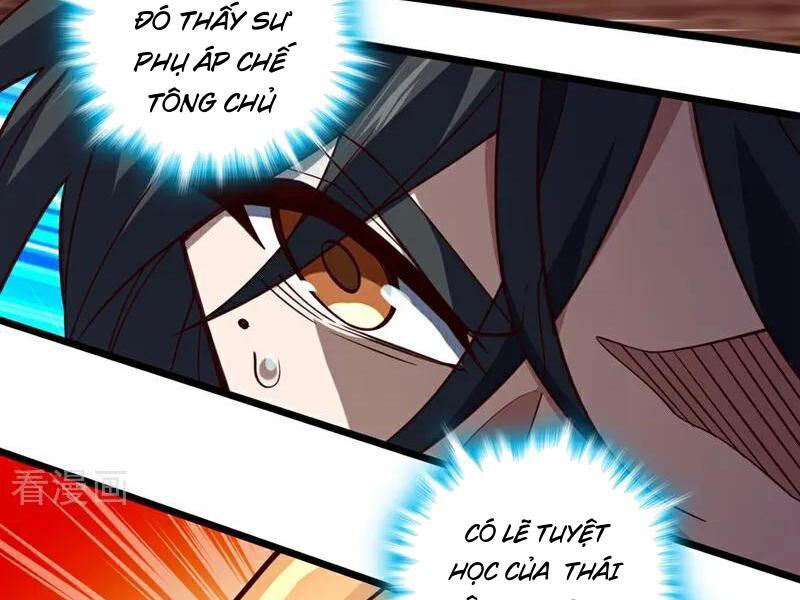 Ta , Thần Long Chi Hậu