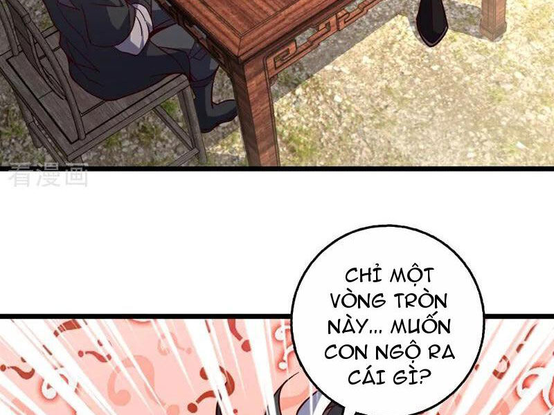 Ta , Thần Long Chi Hậu