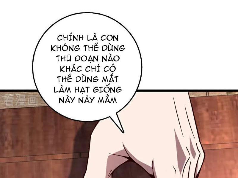 Ta , Thần Long Chi Hậu