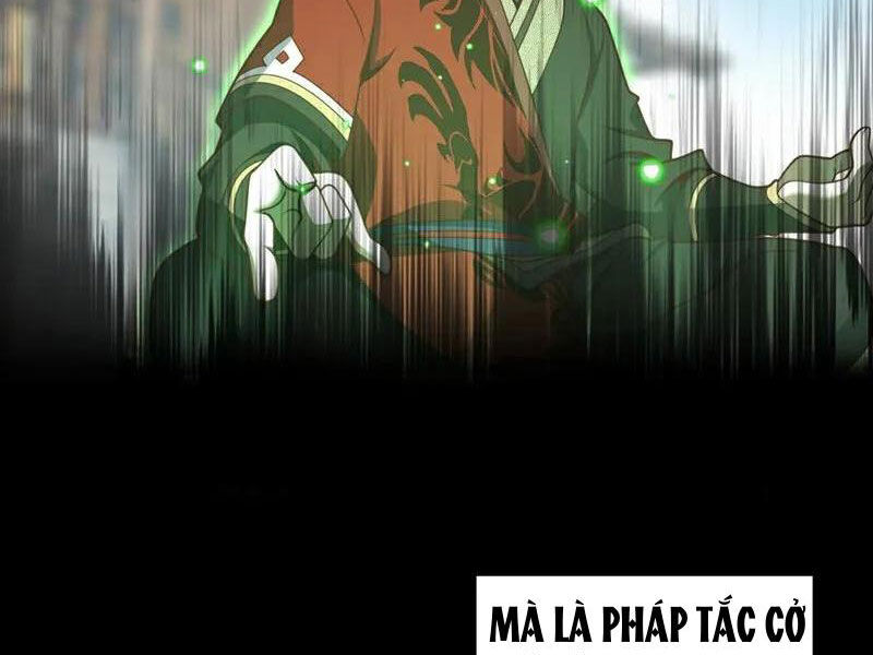 Ta , Thần Long Chi Hậu