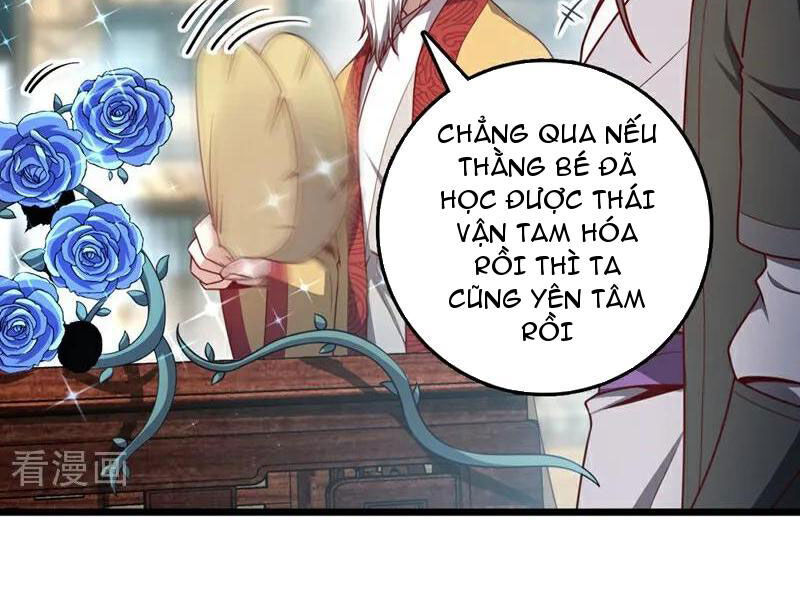 Ta , Thần Long Chi Hậu