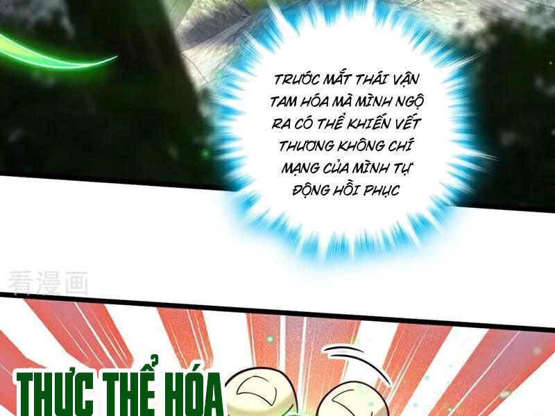 Ta , Thần Long Chi Hậu