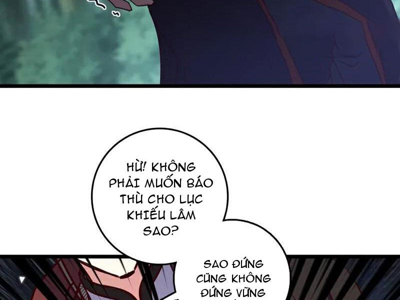 Ta , Thần Long Chi Hậu