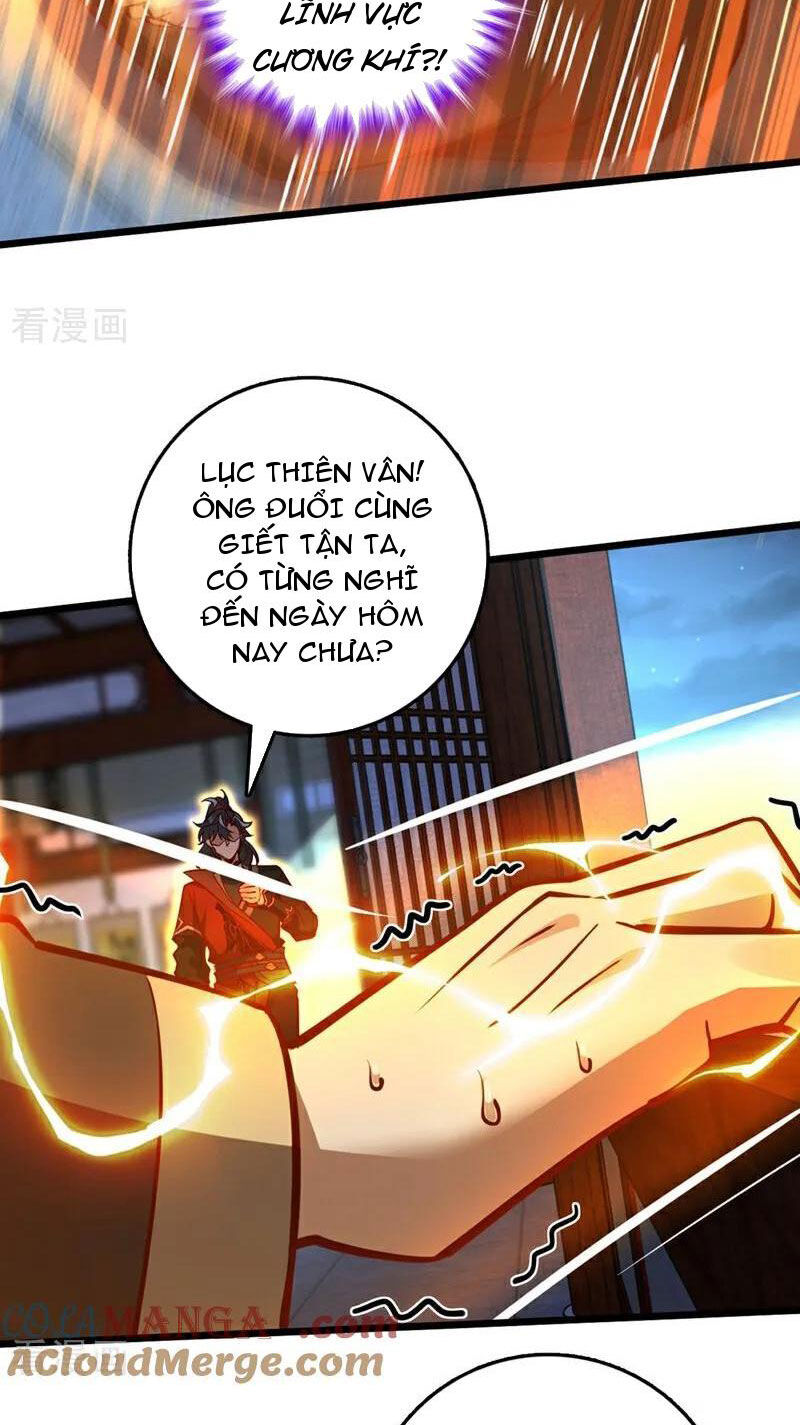 Ta , Thần Long Chi Hậu