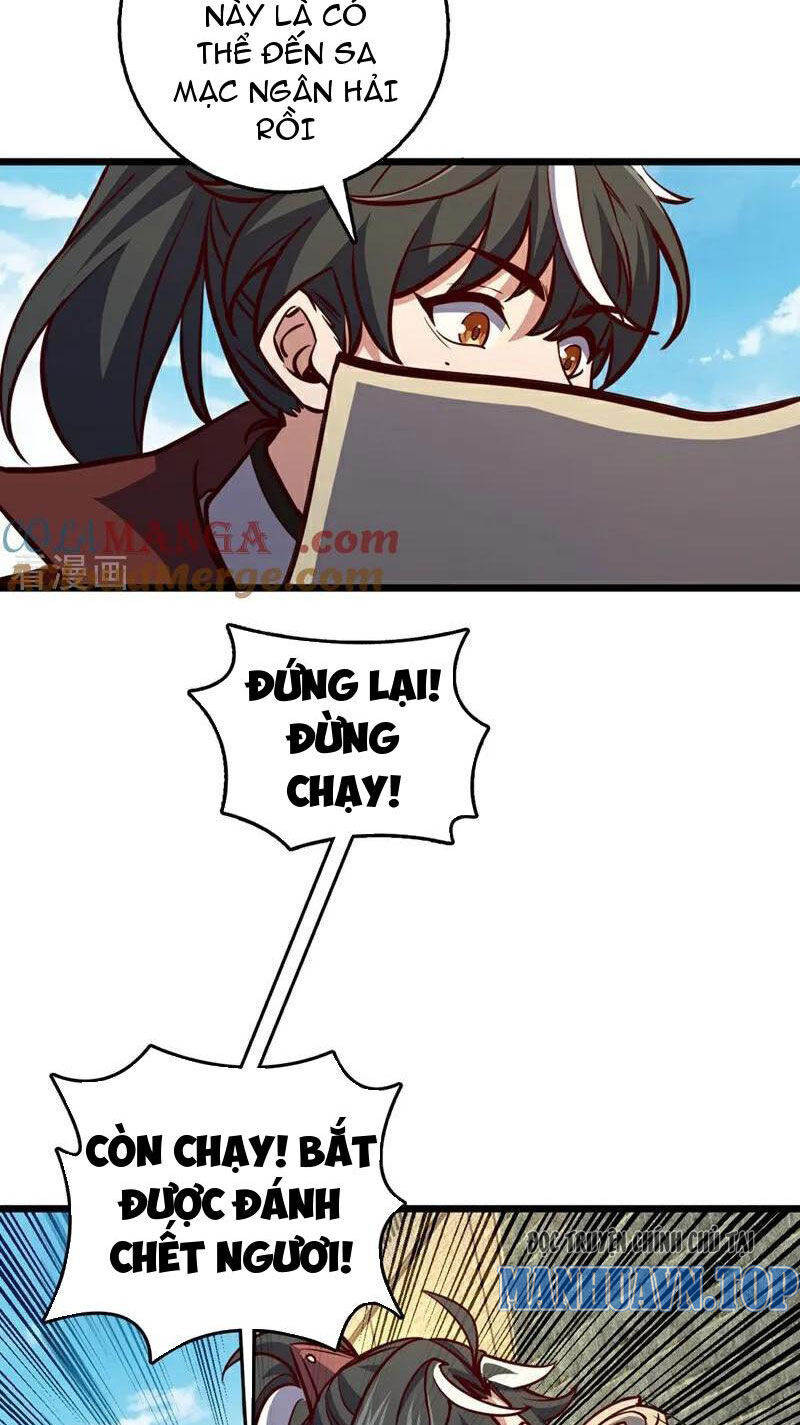 Ta , Thần Long Chi Hậu