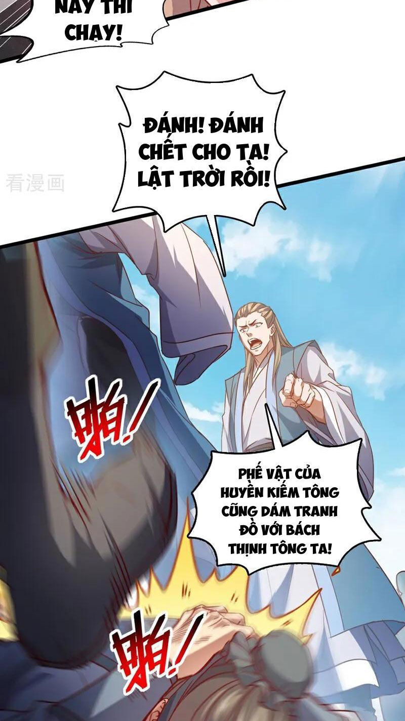 Ta , Thần Long Chi Hậu