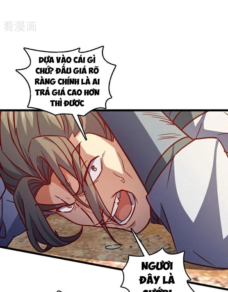 Ta , Thần Long Chi Hậu