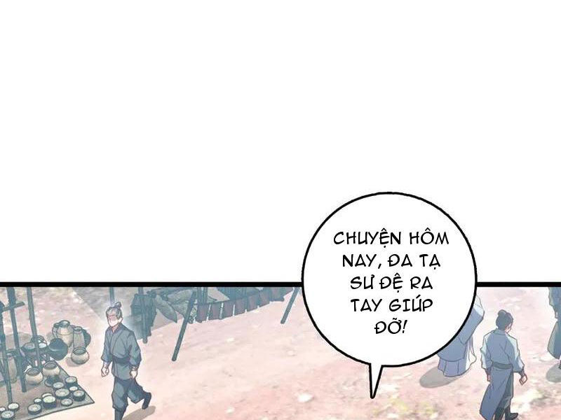 Ta , Thần Long Chi Hậu