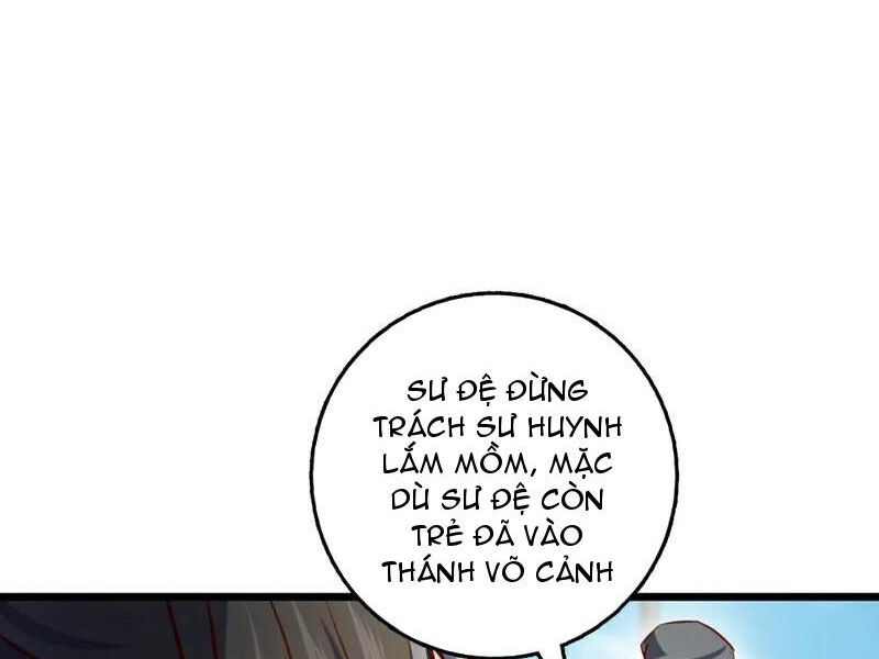Ta , Thần Long Chi Hậu