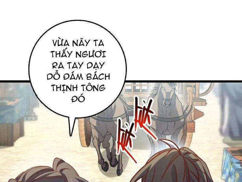 Ta , Thần Long Chi Hậu