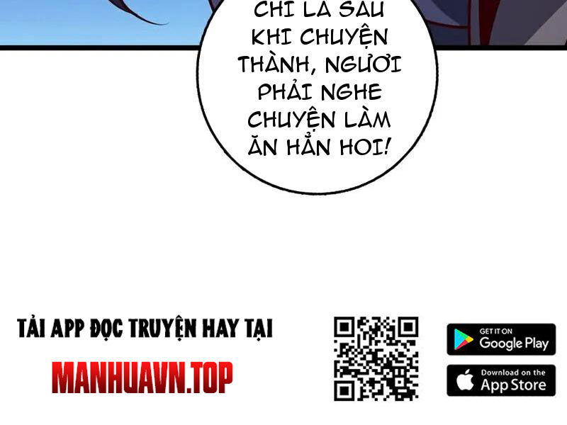 Ta , Thần Long Chi Hậu