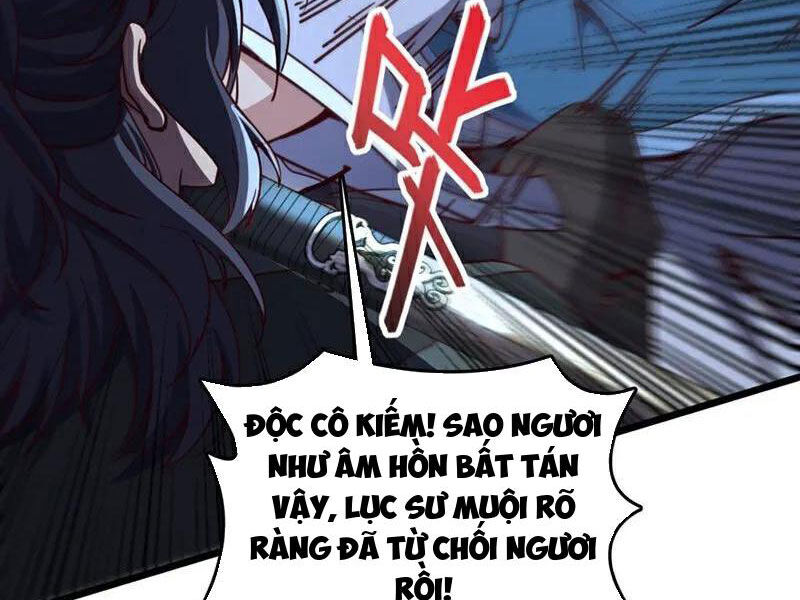 Ta , Thần Long Chi Hậu
