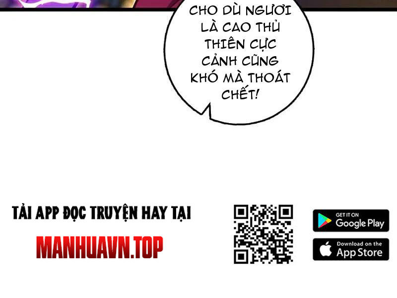 Ta , Thần Long Chi Hậu
