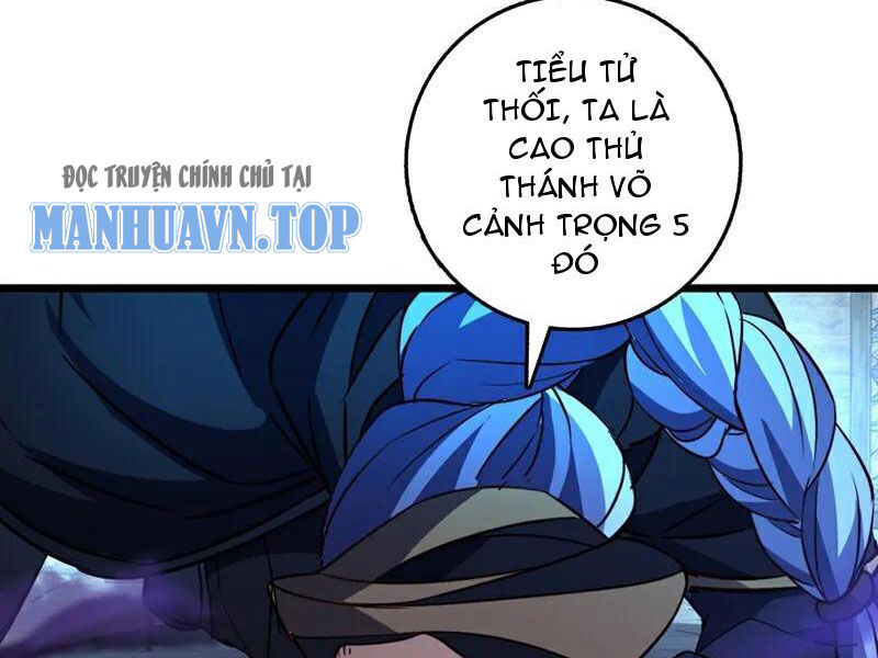 Ta , Thần Long Chi Hậu