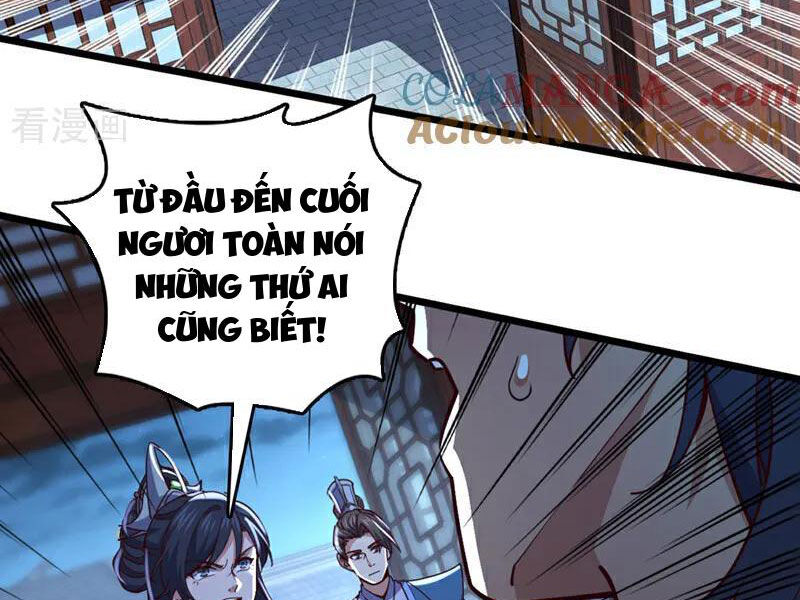Ta , Thần Long Chi Hậu