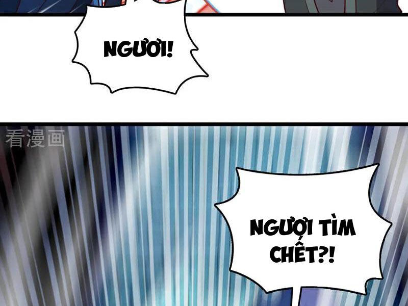 Ta , Thần Long Chi Hậu