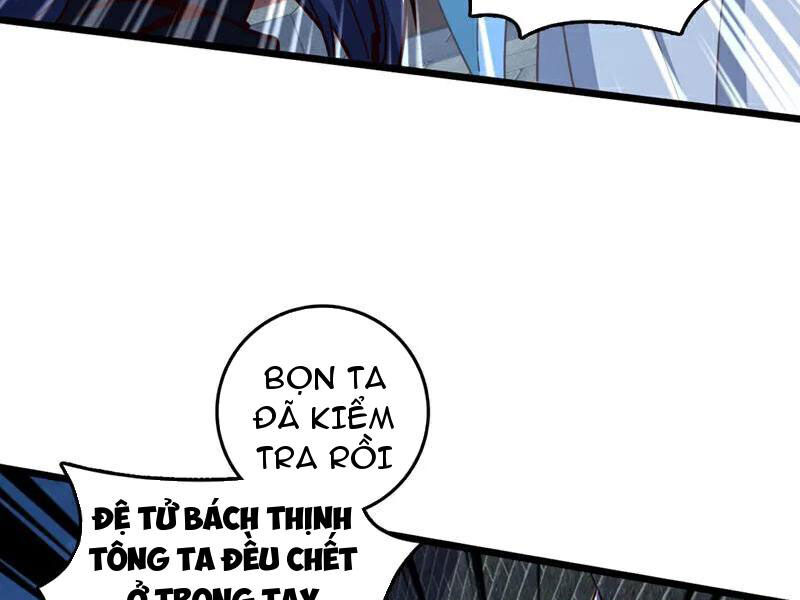 Ta , Thần Long Chi Hậu