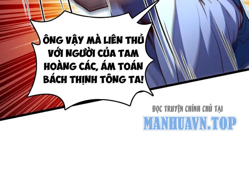 Ta , Thần Long Chi Hậu