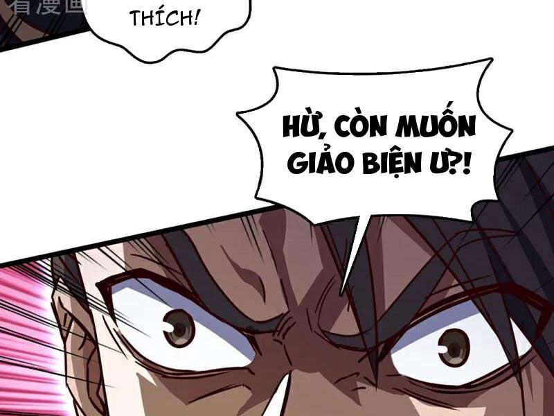 Ta , Thần Long Chi Hậu