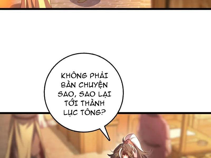 Ta , Thần Long Chi Hậu
