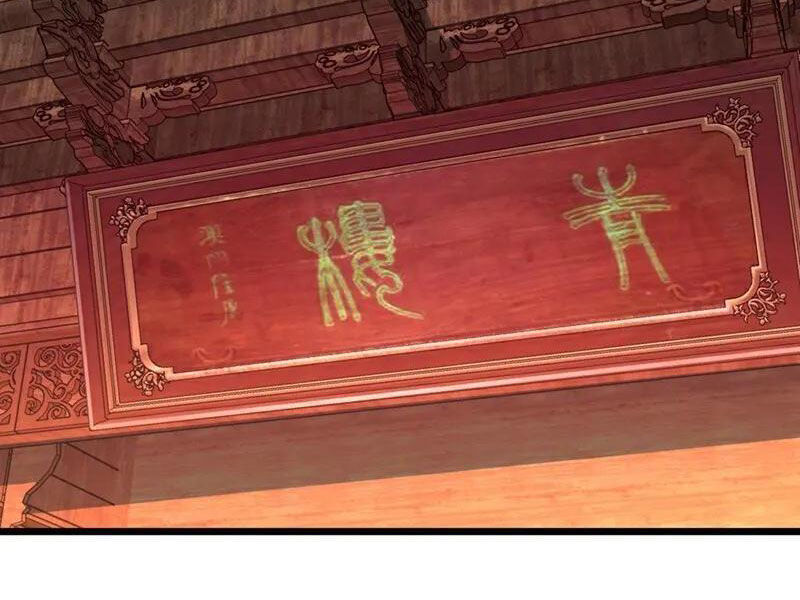 Ta , Thần Long Chi Hậu
