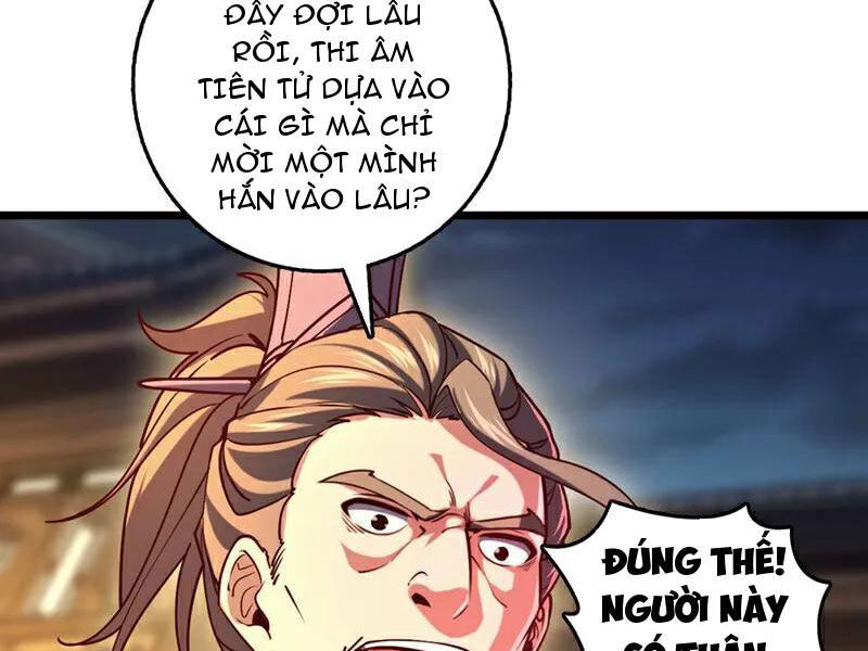 Ta , Thần Long Chi Hậu