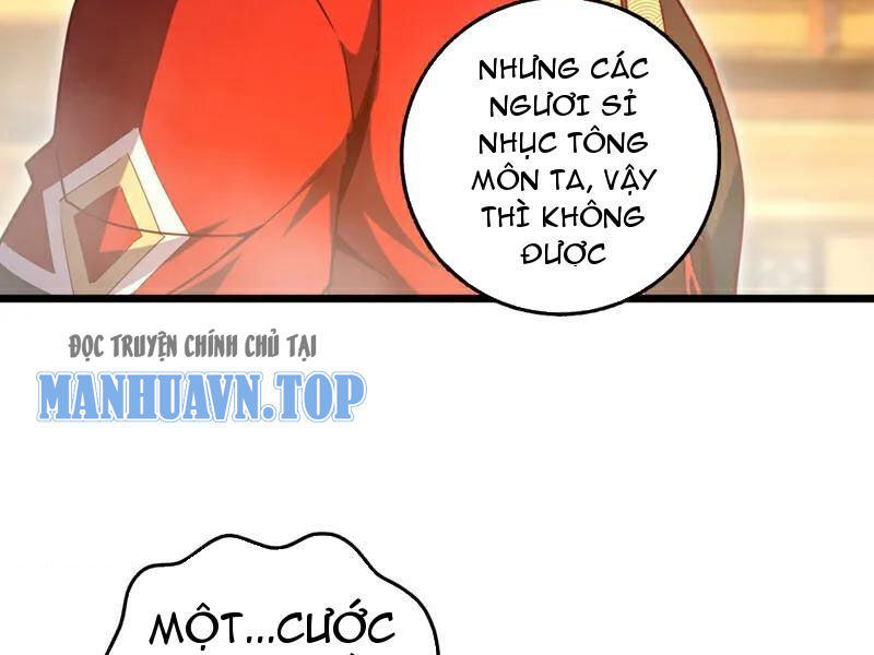 Ta , Thần Long Chi Hậu
