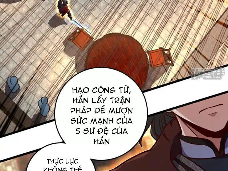Ta , Thần Long Chi Hậu