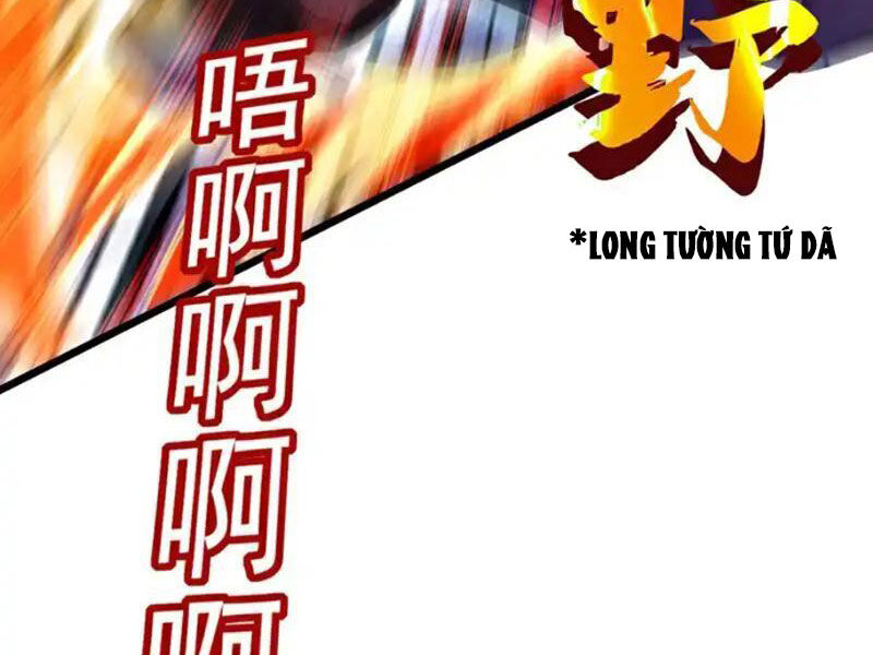 Ta , Thần Long Chi Hậu