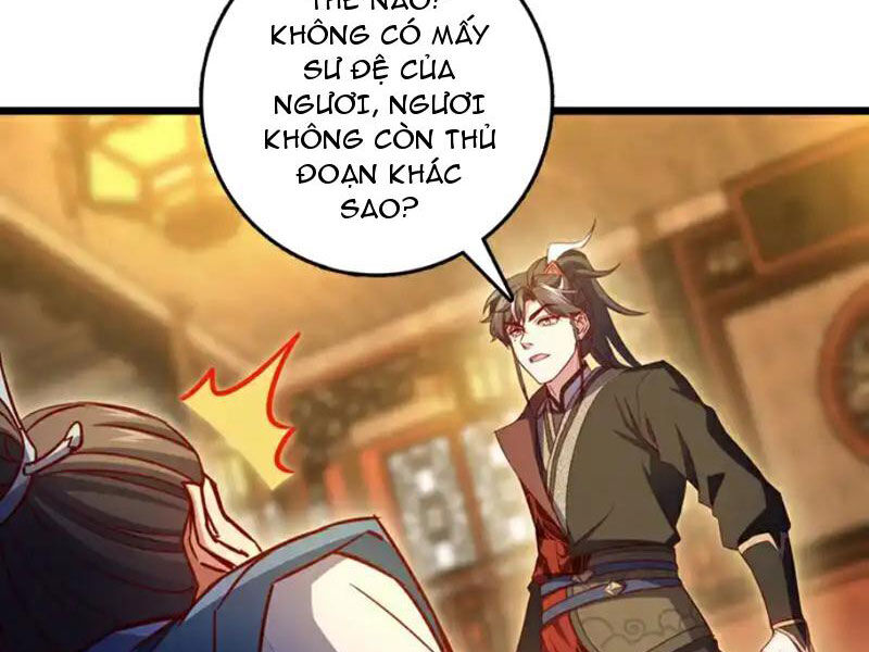 Ta , Thần Long Chi Hậu