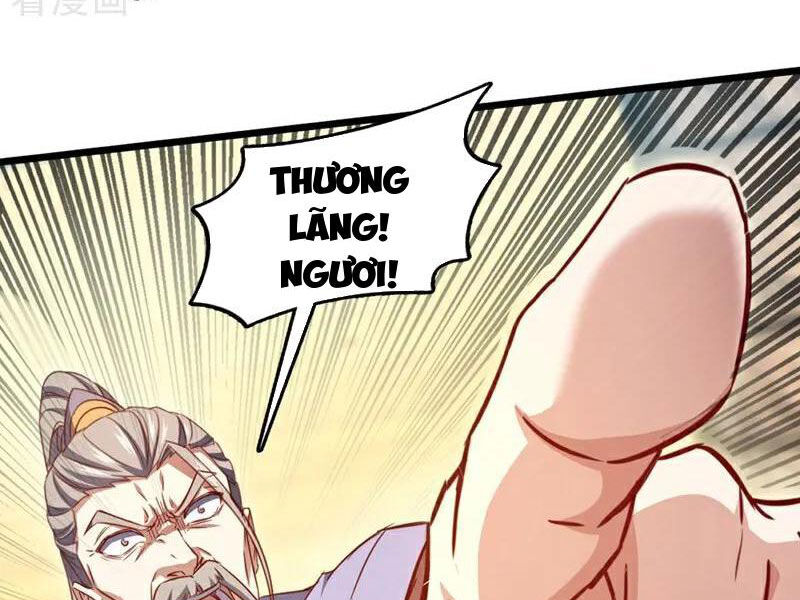 Ta , Thần Long Chi Hậu