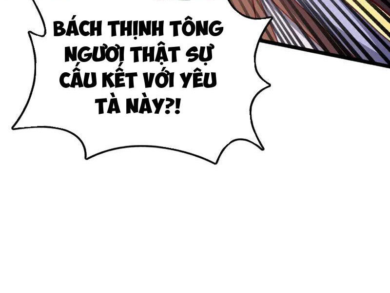 Ta , Thần Long Chi Hậu