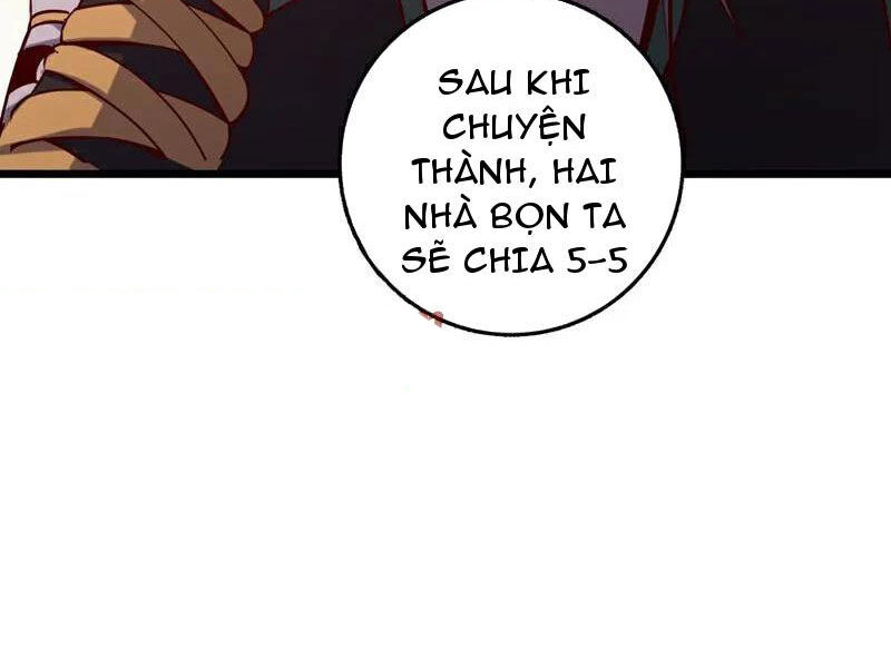 Ta , Thần Long Chi Hậu