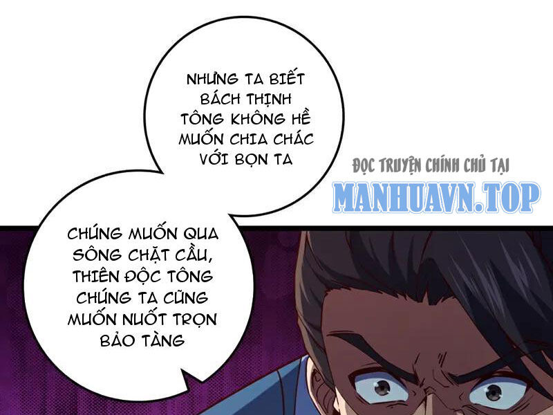 Ta , Thần Long Chi Hậu