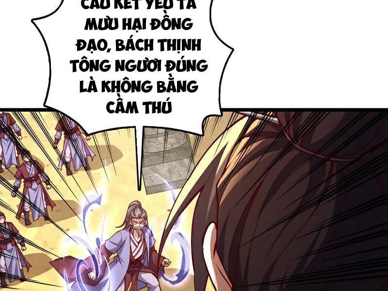 Ta , Thần Long Chi Hậu