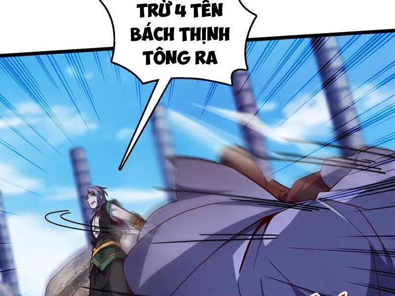 Ta , Thần Long Chi Hậu