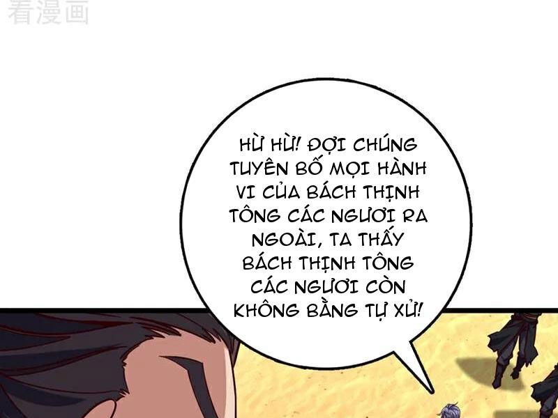 Ta , Thần Long Chi Hậu