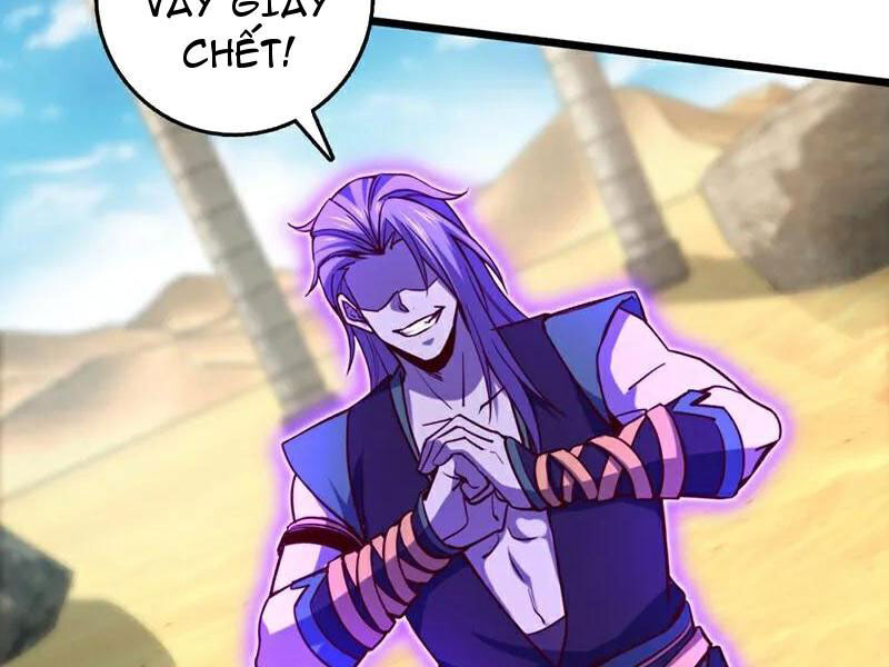 Ta , Thần Long Chi Hậu