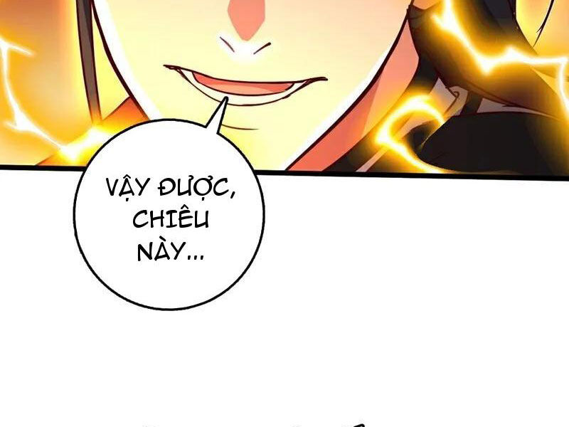 Ta , Thần Long Chi Hậu