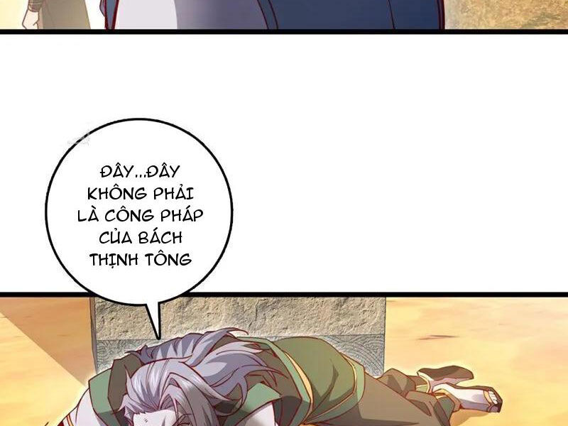 Ta , Thần Long Chi Hậu