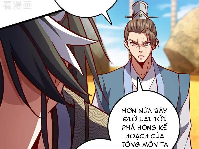 Ta , Thần Long Chi Hậu