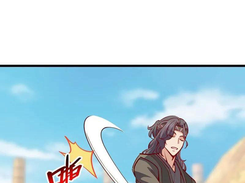 Ta , Thần Long Chi Hậu