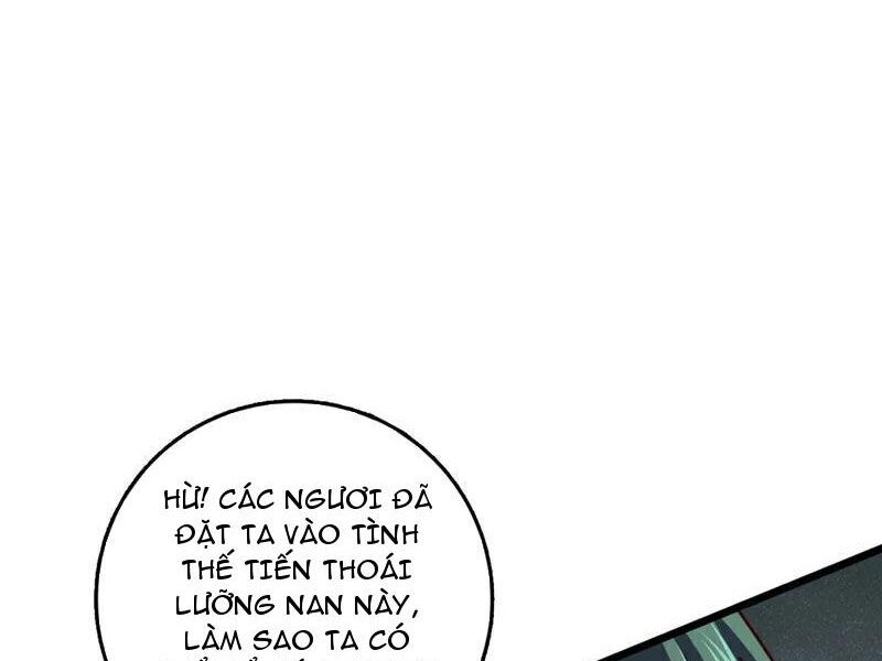 Ta , Thần Long Chi Hậu