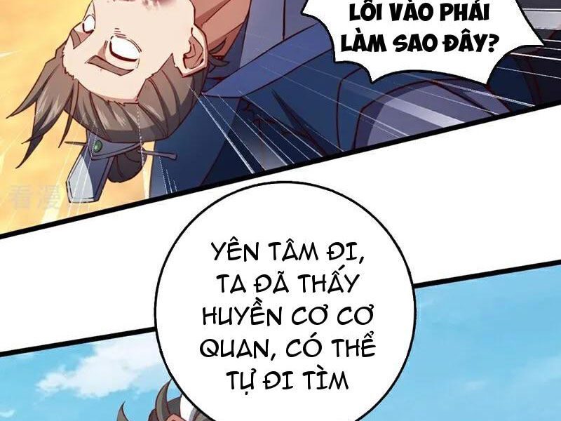 Ta , Thần Long Chi Hậu
