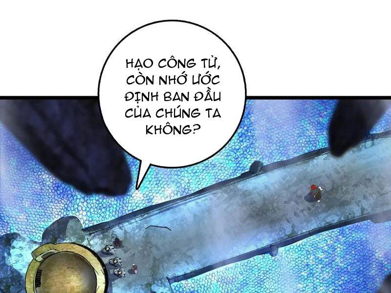 Ta , Thần Long Chi Hậu