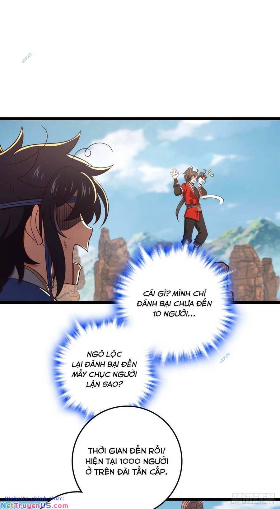 Ta , Thần Long Chi Hậu