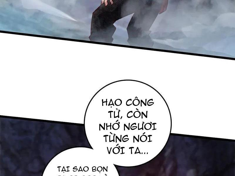 Ta , Thần Long Chi Hậu