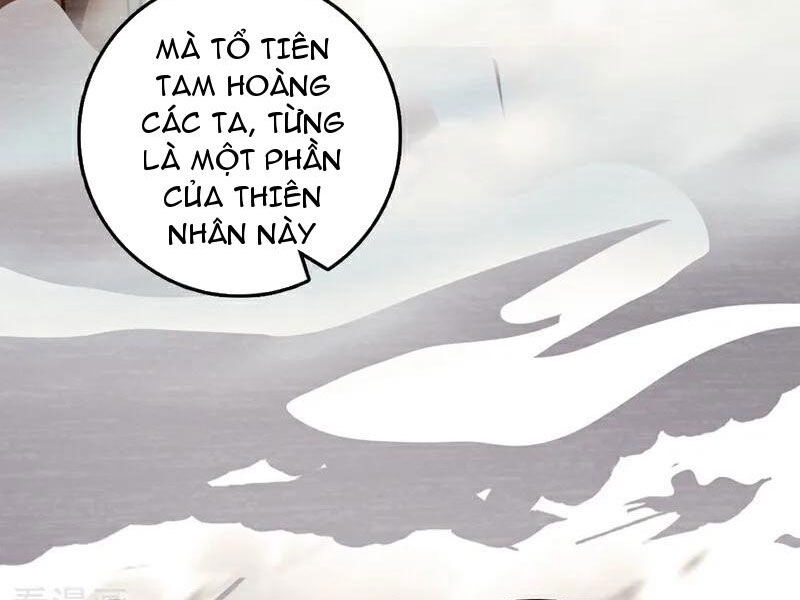Ta , Thần Long Chi Hậu