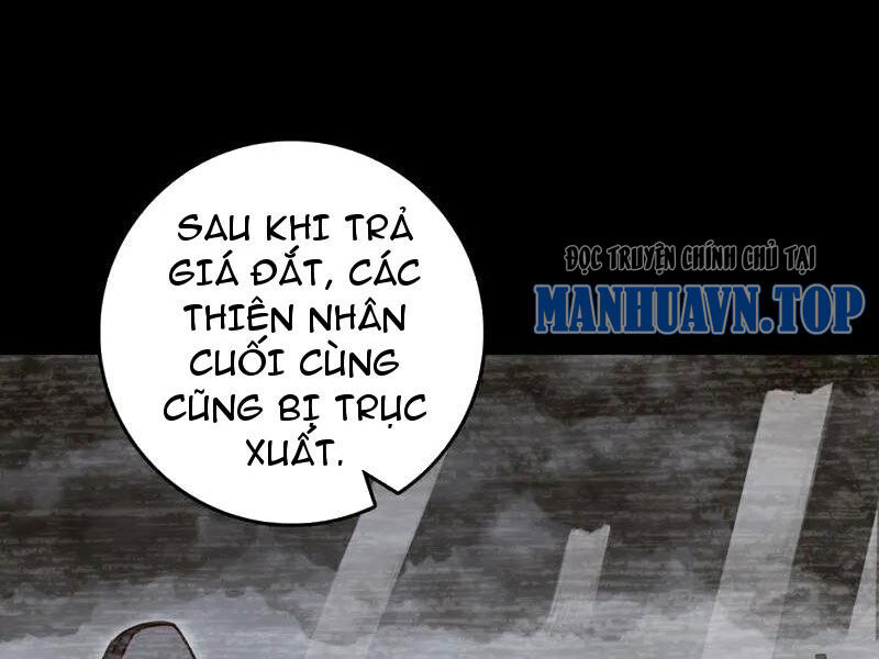 Ta , Thần Long Chi Hậu