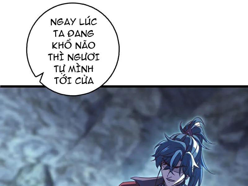 Ta , Thần Long Chi Hậu